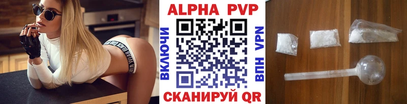 KRAKEN ссылки  Нижний Ломов  Alpha-PVP мука 