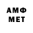 Героин Афган Game Freak