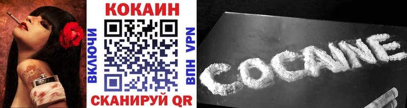 Cocaine VHQ Нижний Ломов