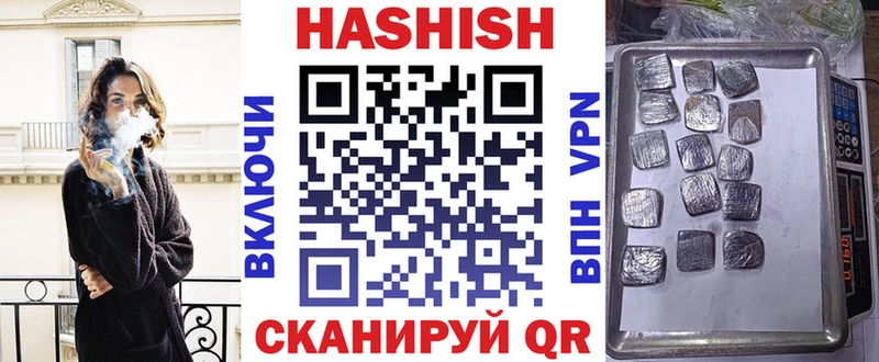 Гашиш Cannabis  Нижний Ломов 