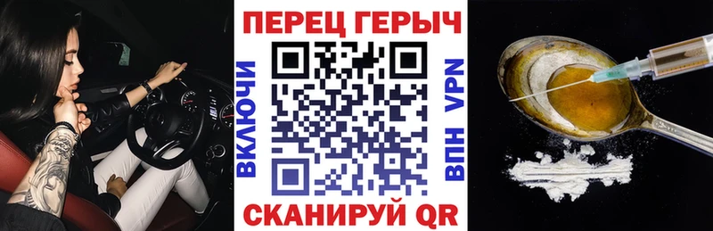 Героин гречка  гидра как войти  Нижний Ломов 