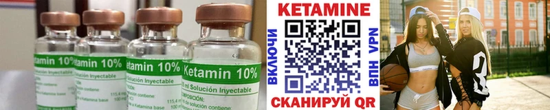 КЕТАМИН ketamine  дарнет шоп  Нижний Ломов 