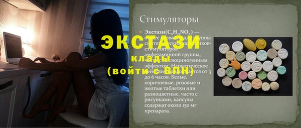 герыч Заводоуковск