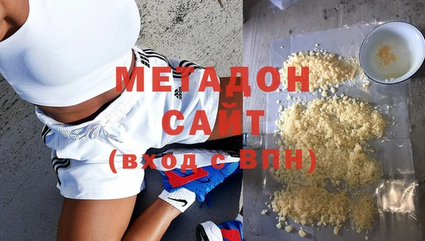 MDMA Аркадак
