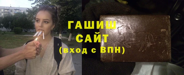 экстази Арсеньев
