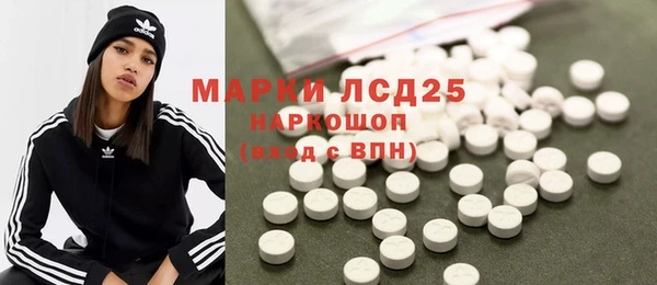 марки lsd Армянск