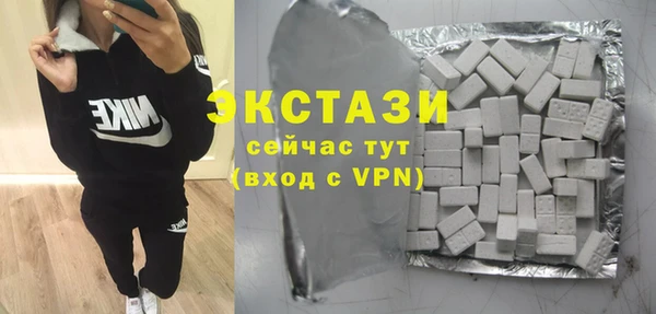 экстази Арсеньев