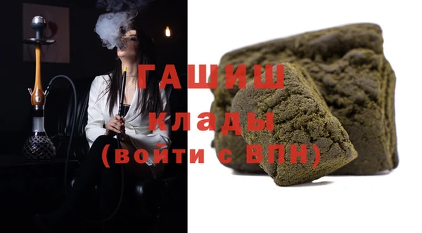 экстази Арсеньев