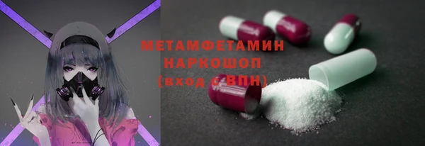 экстази Арсеньев