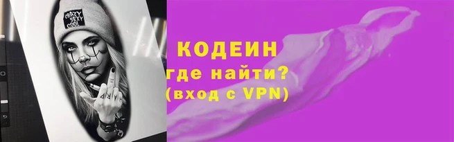 марки lsd Армянск