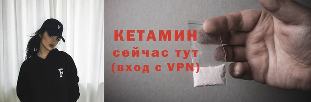 экстази Арсеньев