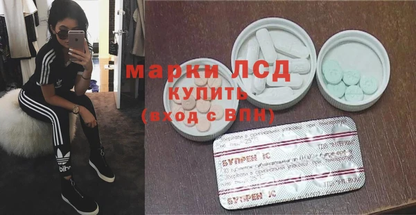 экстази Арсеньев