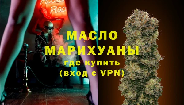 экстази Арсеньев