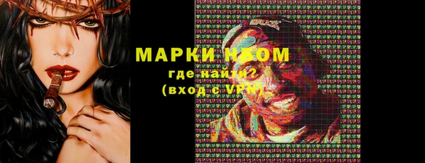 марки lsd Армянск