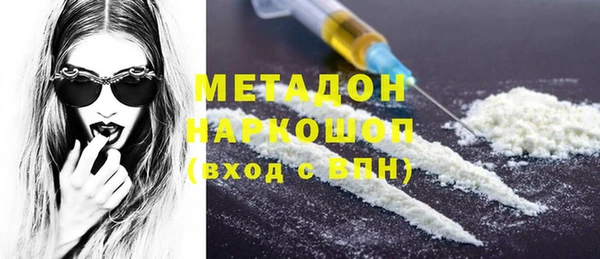 экстази Арсеньев
