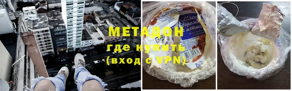 кокаин Заволжск