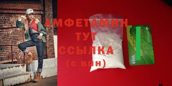MDMA Аркадак