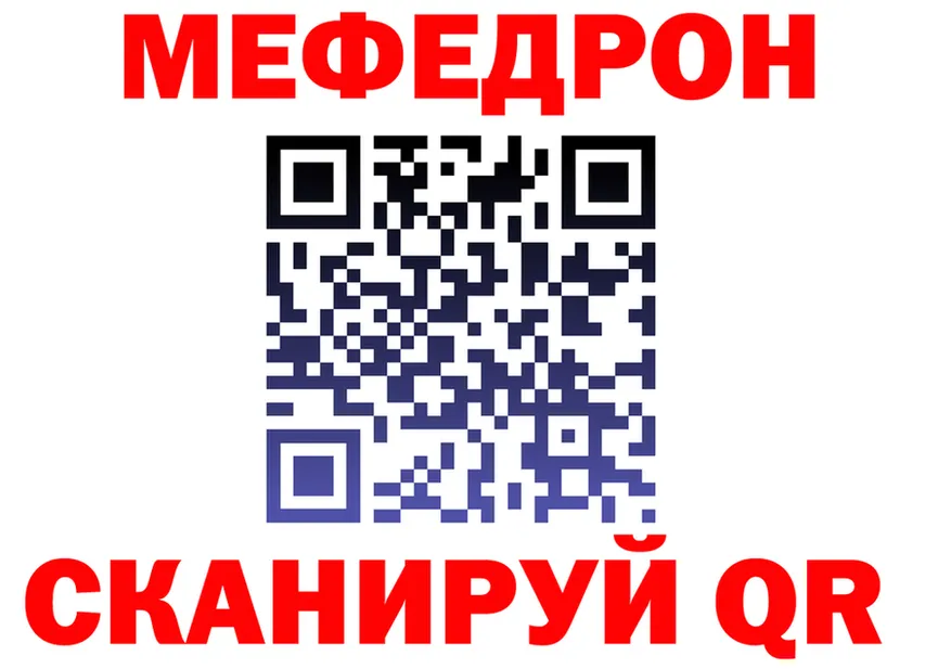МЕФ 4 MMC ссылка маркетплейс omg Нижний Ломов