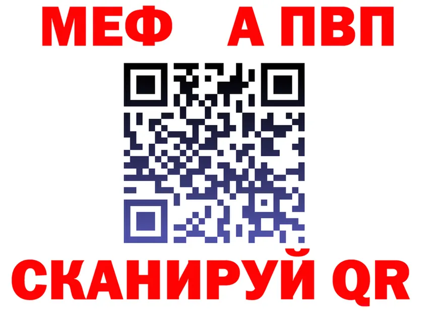 А ПВП Crystall ТОР маркетплейс мега Нижний Ломов
