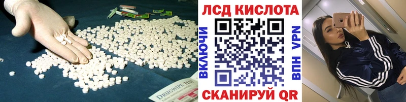 LSD-25 экстази ecstasy Нижний Ломов