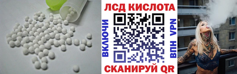 Лсд 25 экстази кислота  гидра как войти  Нижний Ломов 