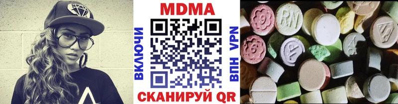 MDMA Molly Нижний Ломов