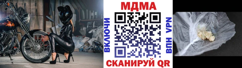 MDMA молли  даркнет сайт  Нижний Ломов 