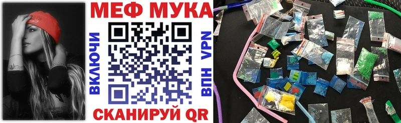 Мефедрон mephedrone  где можно купить   Нижний Ломов 