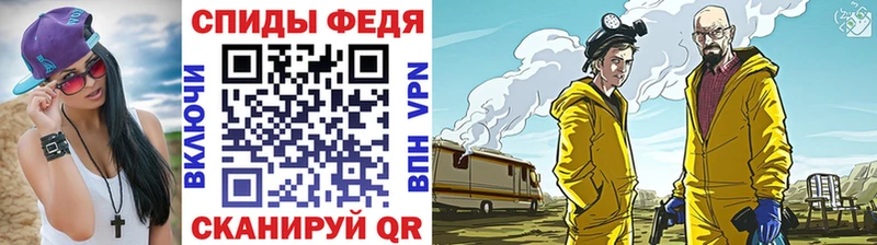 МЕТАМФЕТАМИН мет  цены   Нижний Ломов 