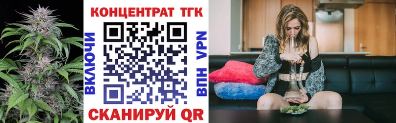 Дистиллят ТГК вейп с тгк Нижний Ломов