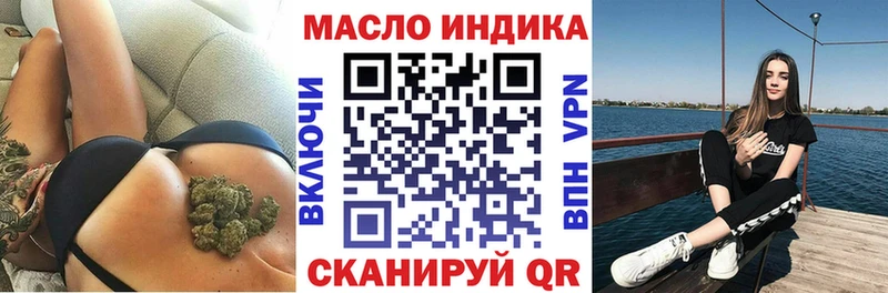 даркнет как зайти  закладки  Нижний Ломов  Дистиллят ТГК гашишное масло 